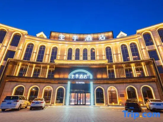JI Hotel (Jiaozuo Xiuwu West Station)