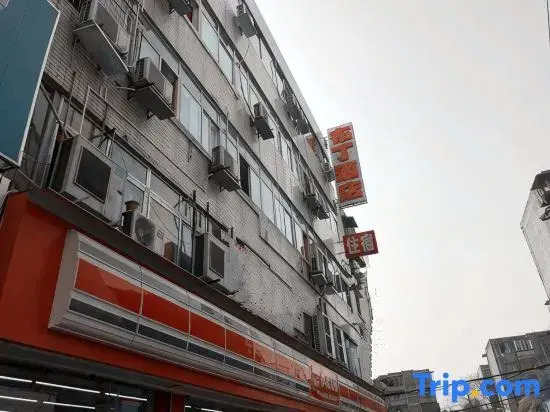 Pod Inn Hotel (Chengdu Xinhua Park)