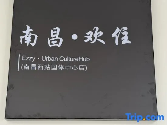 Huanzhu Holiday Select | Inter Premium