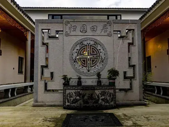 Jiuhuashan Guiyuantian Juju Homestay