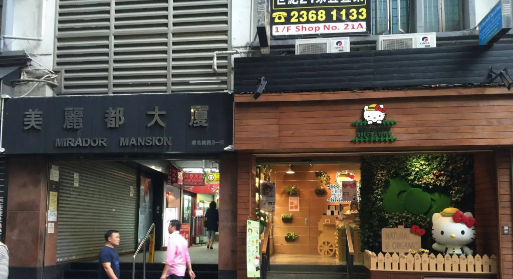3D Inn Hong Kong Romance