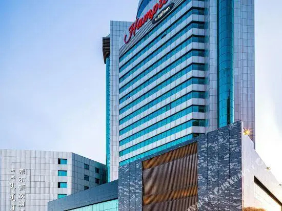 Hampton by Hilton Hohhot Gulou