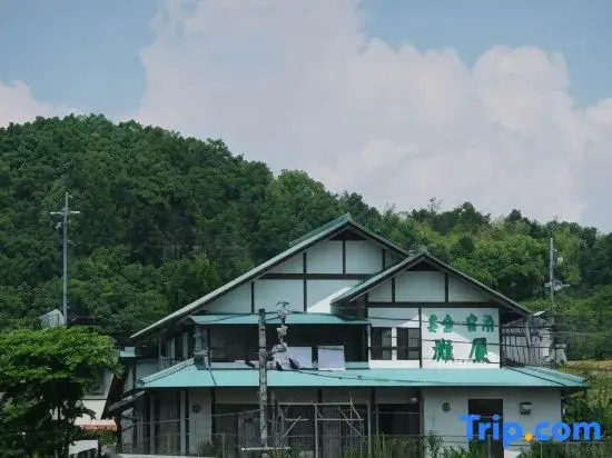 Nadaya Ryokan