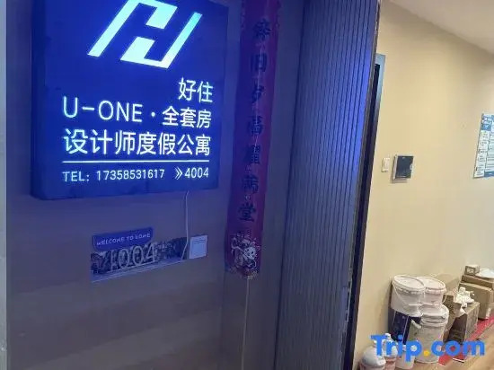 CYBO Sation SSAW Hotel Chunxi Road Tianfu Square Chengdu