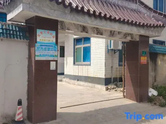 Shihui Zhijia Homestay