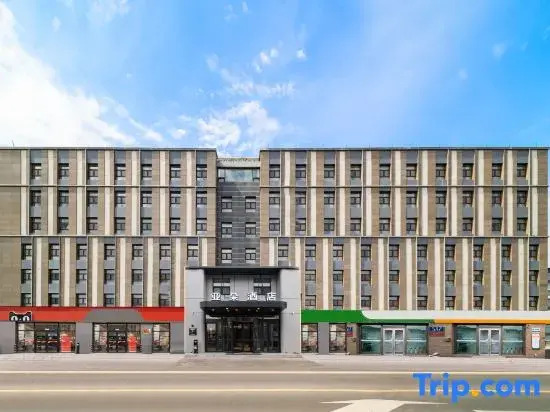 Changchun Jingyuetan Park Nongboyuan Metro Station Atour Hotel