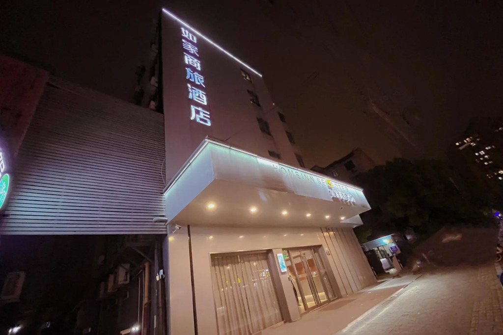 Homeinn Selected Hotel (Shanghai Hongqiao Gubei Yaohong Road Subway Station)