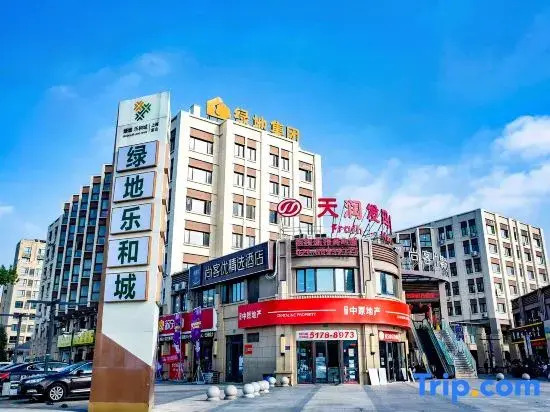 Shankee Hotel (Shanghai Jinshan Wanda)
