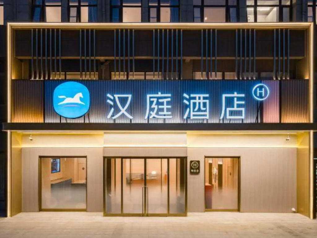HanTing Hotel (Dancheng)