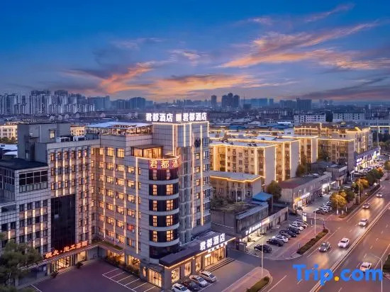 Wenjuke Jun Du Hotel (Bubugao Plaza)