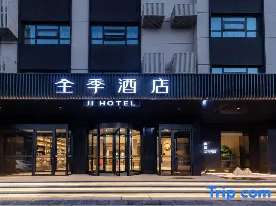 JI Hotel (Jiaxiang Qichezhan Yintai Square)