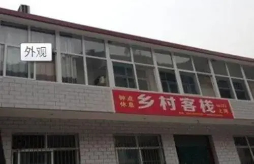 Tai Hang Shan Country Guest House