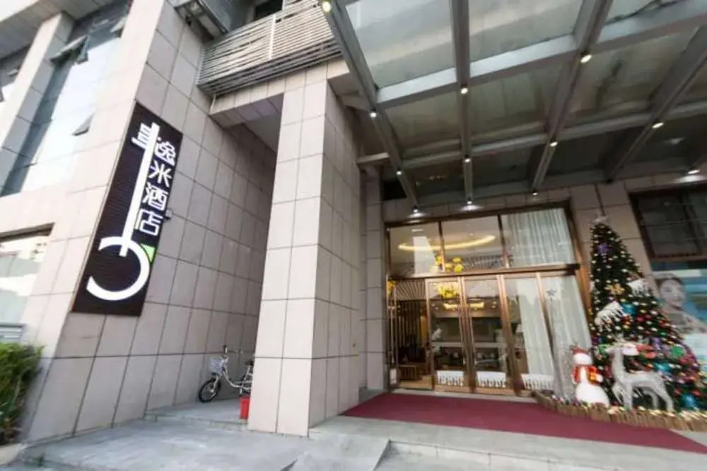 Yimi Inn Guangzhou Feixiang Park Metro Branch