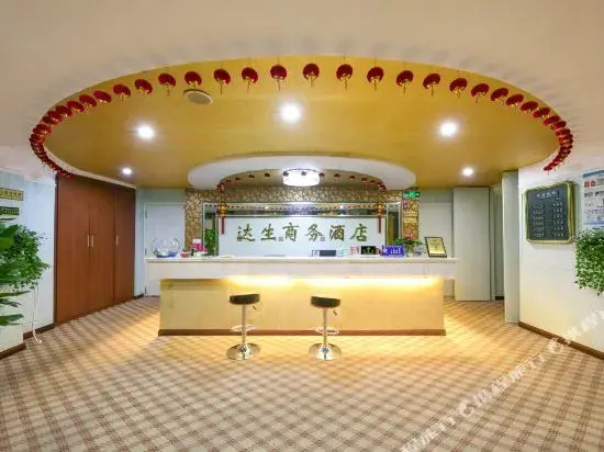 Dasheng Hotel