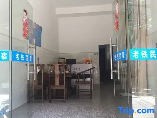 Laotie Hostel