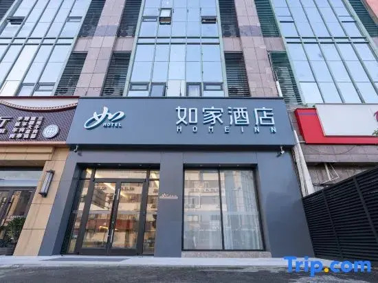 Homeinn·neo (Shanghai Lujiazui Pudong South Road Subway Station)