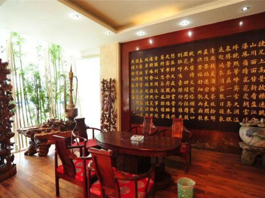Xinghua Hotel