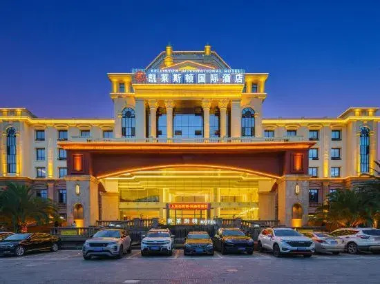 Linyi Kaleston International Hotel