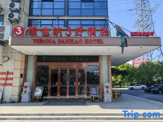Vienna 3 Best Hotel (Rugao Changjiang Town Changjiang Middle Road Branch)