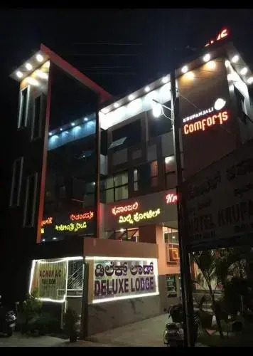 Krupanjali Comforts