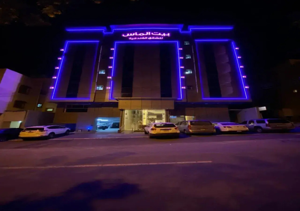 بيت الماس للشقق المخدومة MAAS House Apartments
