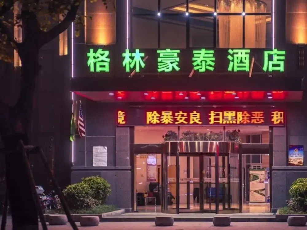 Greentree Inn Xuzhou Peixxian Fanhui Express Hotel
