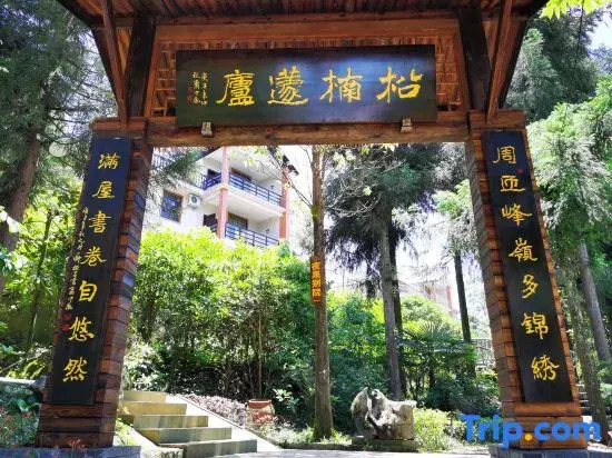 Songnan Qulu Homestay