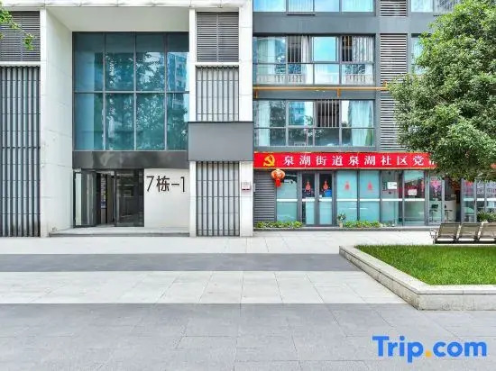 Huayuhu Courtyard Homestay (Quanhu Park Subway Station)