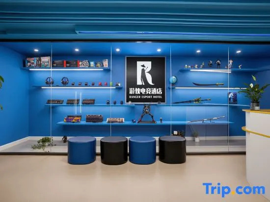 Taiyuan Ranger E-sports Hotel (Wuyue Plaza Branch)