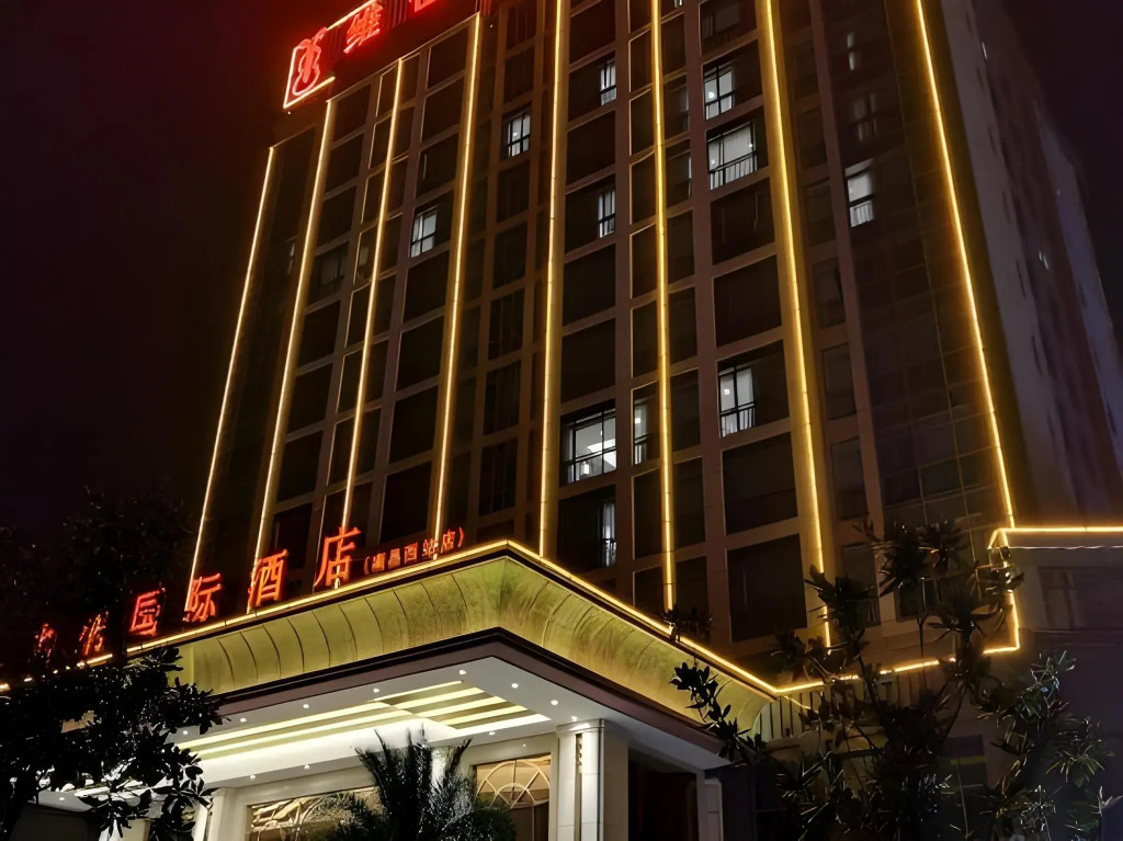 Vienna International Hotel (New Economic Development Zone store of Nanchang West Railway Station)