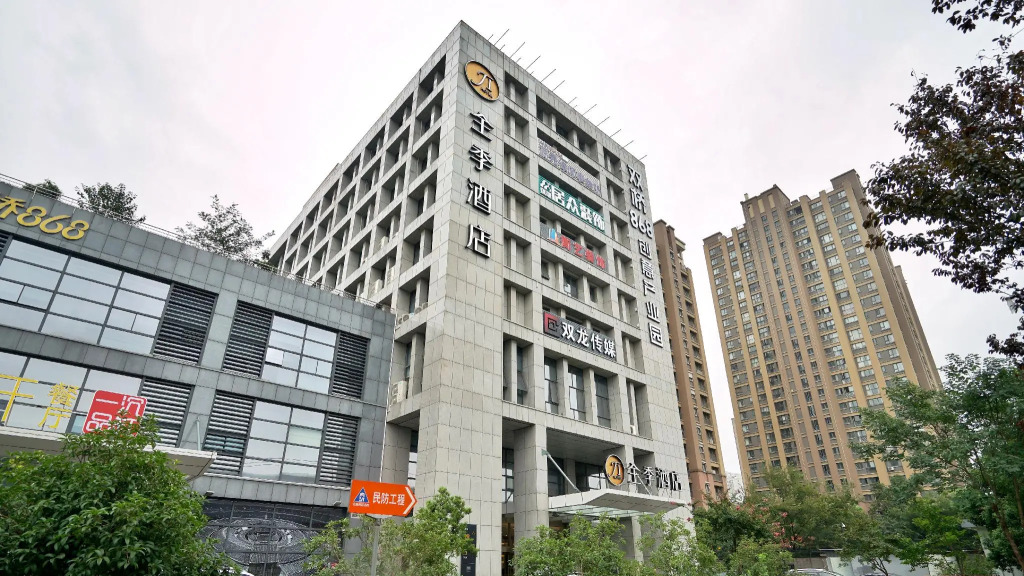 Ji Hotel Suzhou Sports Center