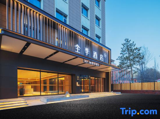 JI Hotel (Yining Fuzhou Road Lin Zexu Memorial Hall)