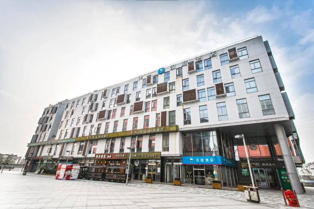 Hanting Hotel Suzhou Film and Television City Mudu Subway Station