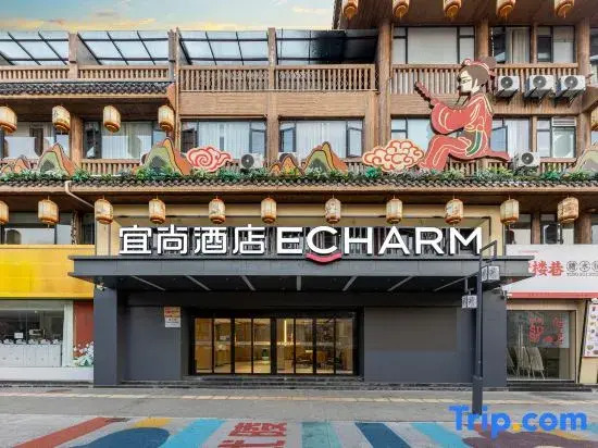 Echarm Hotel (Shiyan Zhuxi Wuling Nightless City)