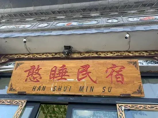 Yuxi · Yunyin Elysian Clouds Vacation Apartment (Dali Ancient City)