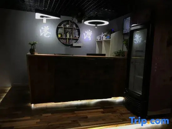 Urumqi Xiyu Harbour Youth Hostel
