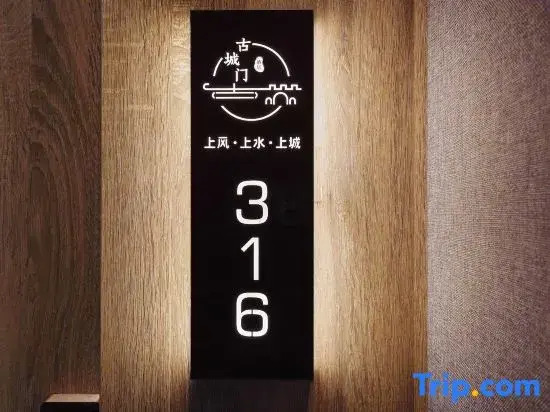 Guchengmen Hotel