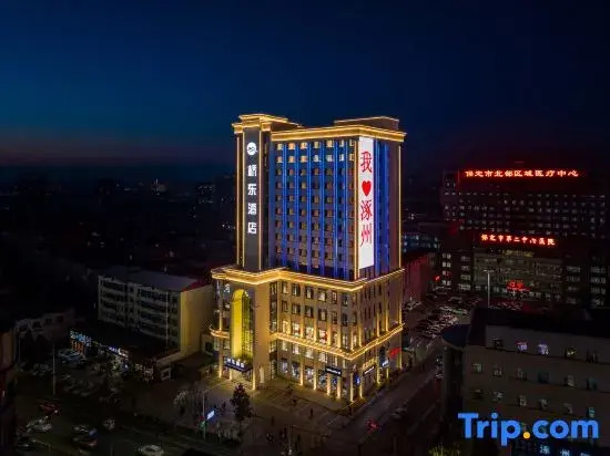 Qiao Dong Hotel