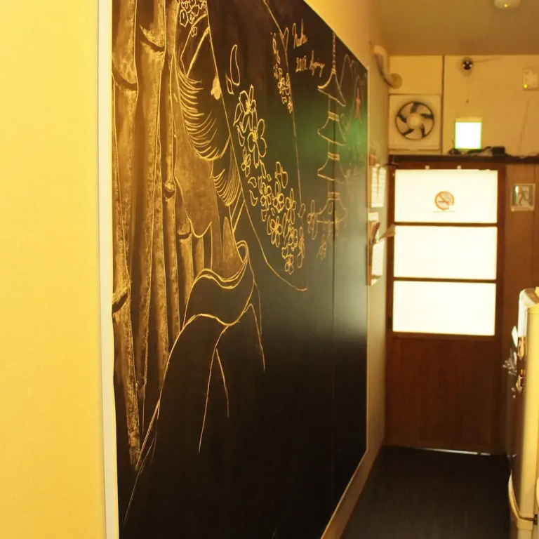 guest house KOTO