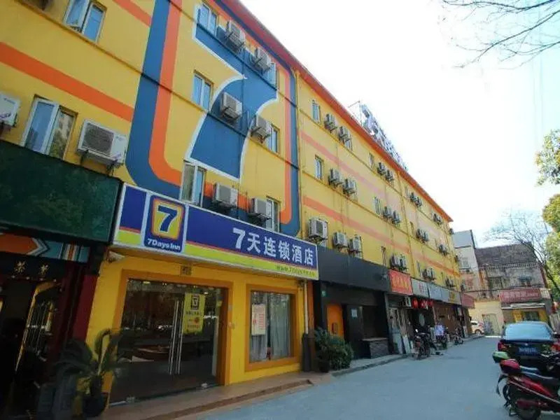 7 Days Premium Shanghai Tianshan Road