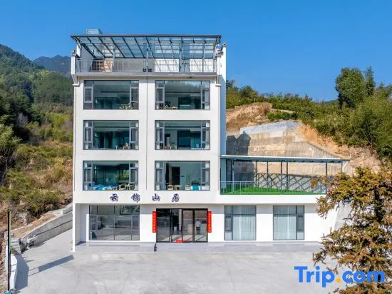 Yunjin Mountain Villa · Cloud Sky Retreat