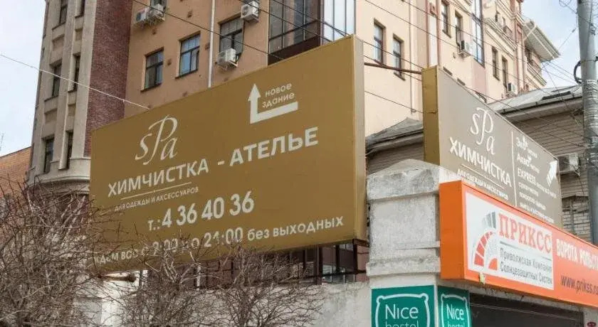 Жилые помещения Nicehostel