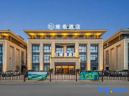 Vichy Hotel (Mingyue Eternal Love Store)
