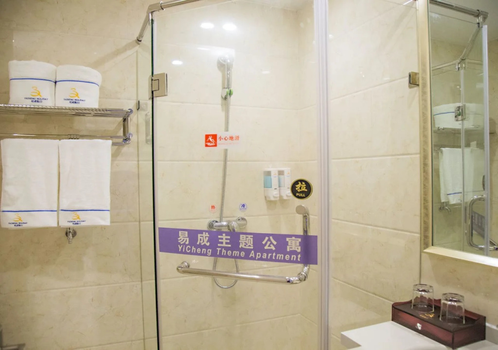 Shangrao Yicheng Holiday Apartment
