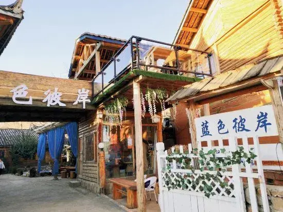 Lanse Bi'an Inn