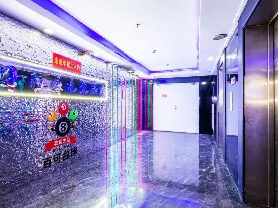 International Village E-sports Hotel (Xinbai Plaza MixC Store)