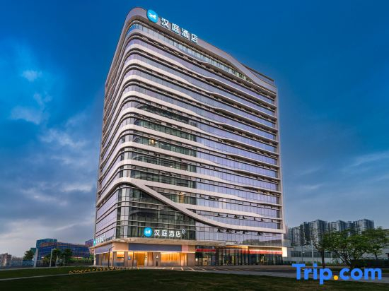 HanTing Hotel (Shenzhen Guanlan Huawei Jiulong Mountain)