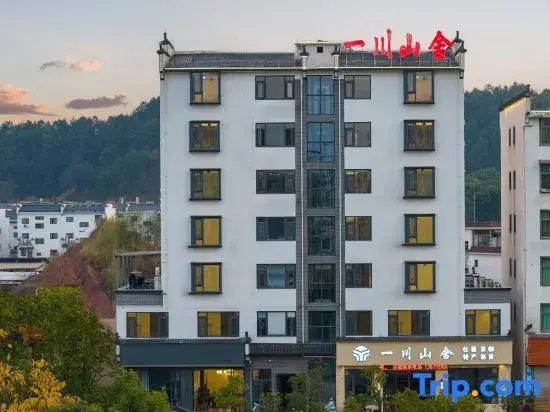 Yichuan Shanshe Hotel