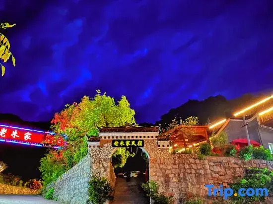 Tiantangzhai Laozhujia Farmhouse Inn