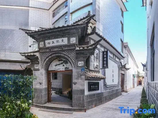 Xia Yidan Bai Ethnic Leisure Courtyard Warm Heart Small Building (Airport Road Erhai Branch)